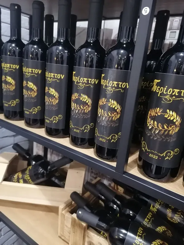 Φιάλες ερυθρού οίνου Περίοπτον